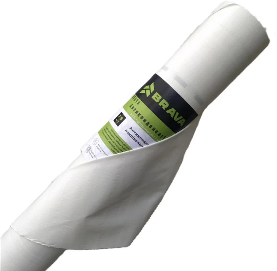 Покрівельна плівка BRAVA Антиконденсат130 1,5*50=75м2